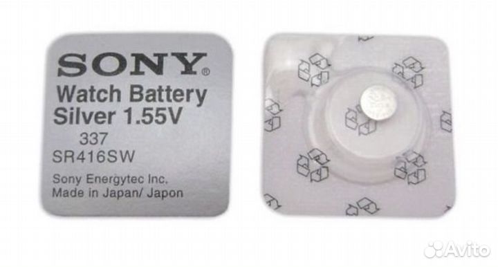 Батарейки Sony 337 для микронаушников и часов