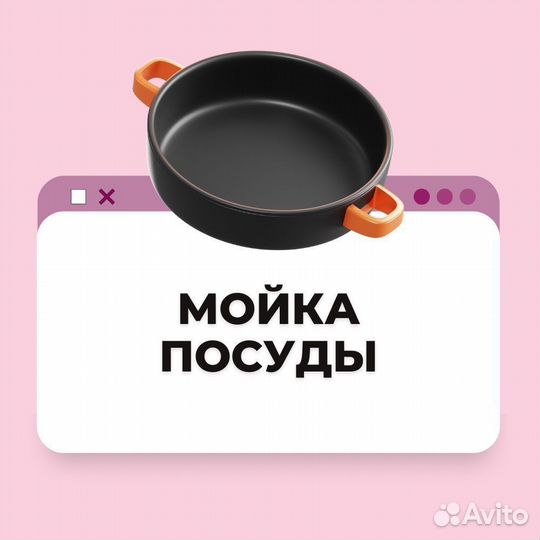 Работники на мойку посуды в рестораны в Израиль