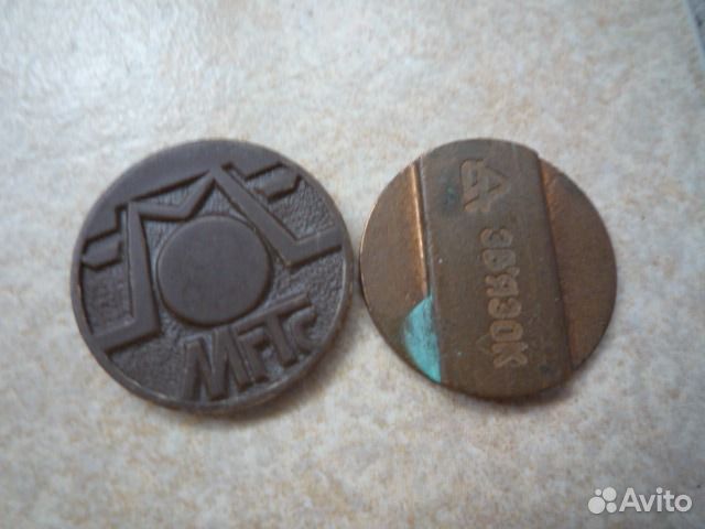 Жетоны метро Москва, таксофон, телефон