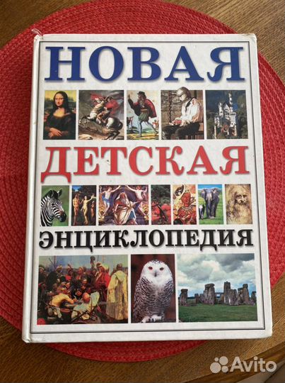 Учебник английского языка