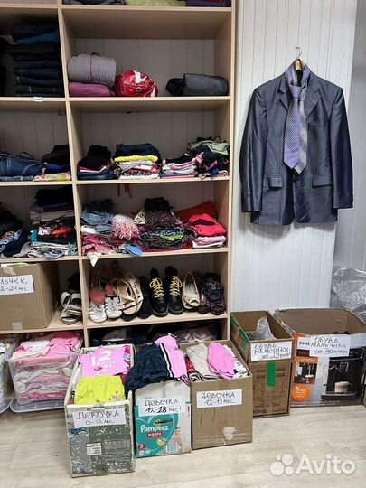 Сбор вещей для нуждающихся детей