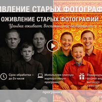 Оживление фото / Трогательное семейное видео, Душанбе