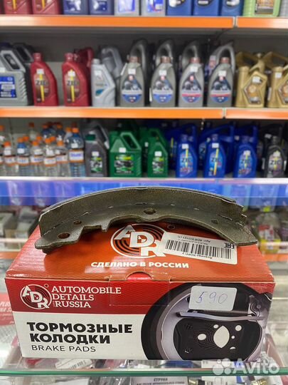 Колодки тормозные задние ока 1111