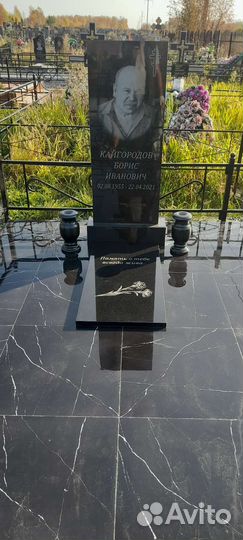 Благоустройство мест захоронения