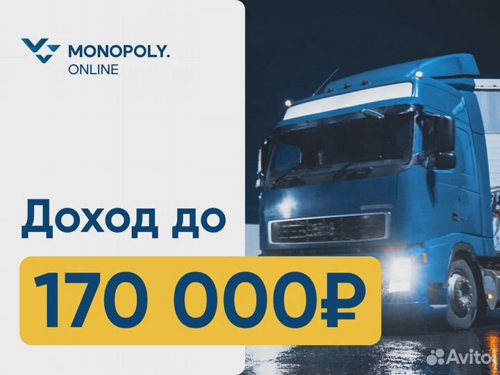 Водитель экспедитор категории е (Уржум)