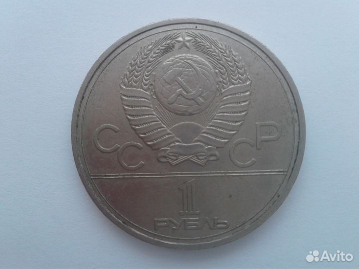 Продам монету