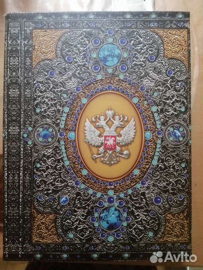 Подарочный набор для мужчин