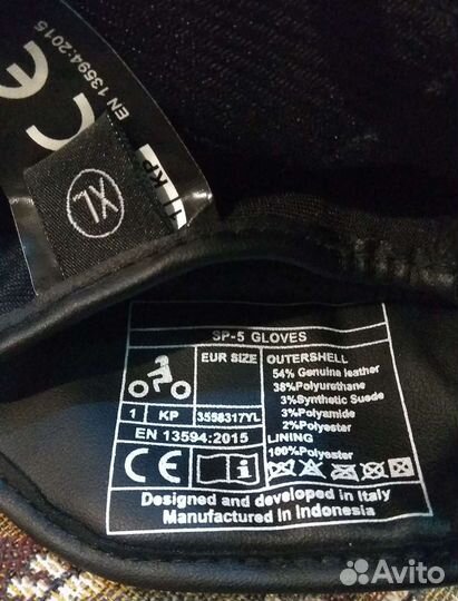 Перчатки alpinestars SP5