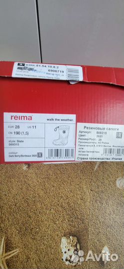 Резиновые сапоги reima 28