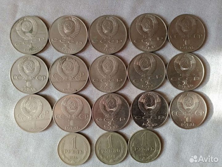 Юбилейные рубли периода СССР