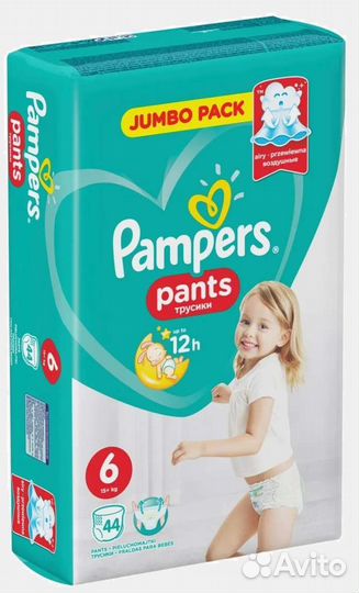 Трусики Pampers 3,4,5,6