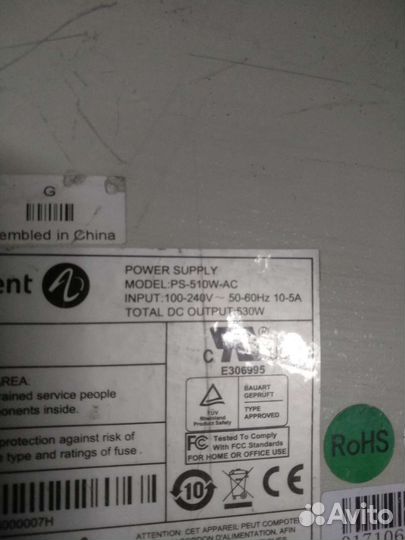 Блок питания ps-510w-ac alcalel-lucent