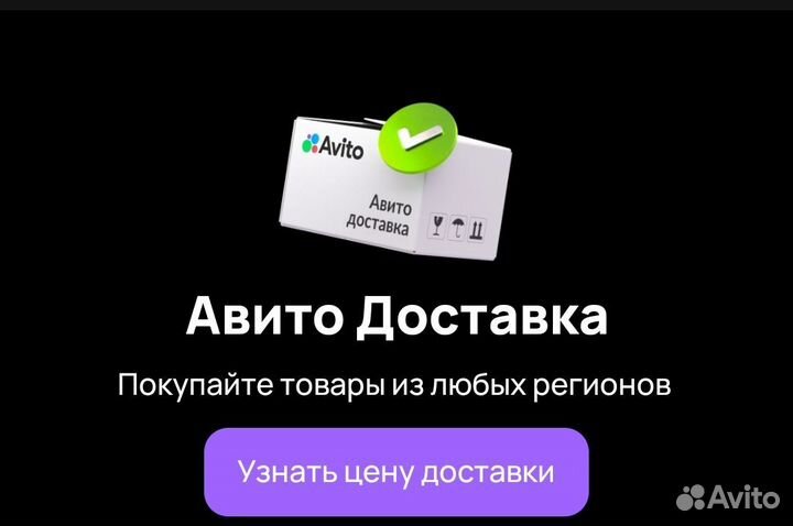 Швейная машина Jaguar