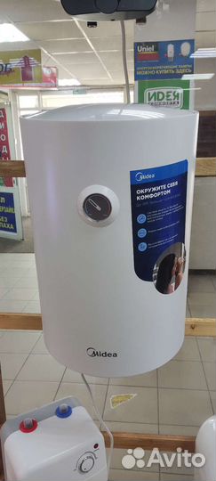 Водонагреватель электрический Midea