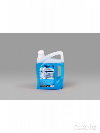 Антифриз, тосол, автошампунь новое