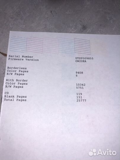 Мфу Epson L850 (фотопечать + печать на CD/DVD)