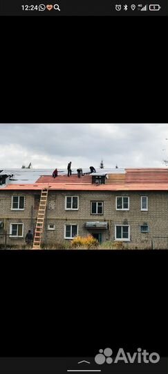 Кровля ремонт крыши