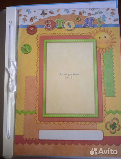 Портфолио дошкольника