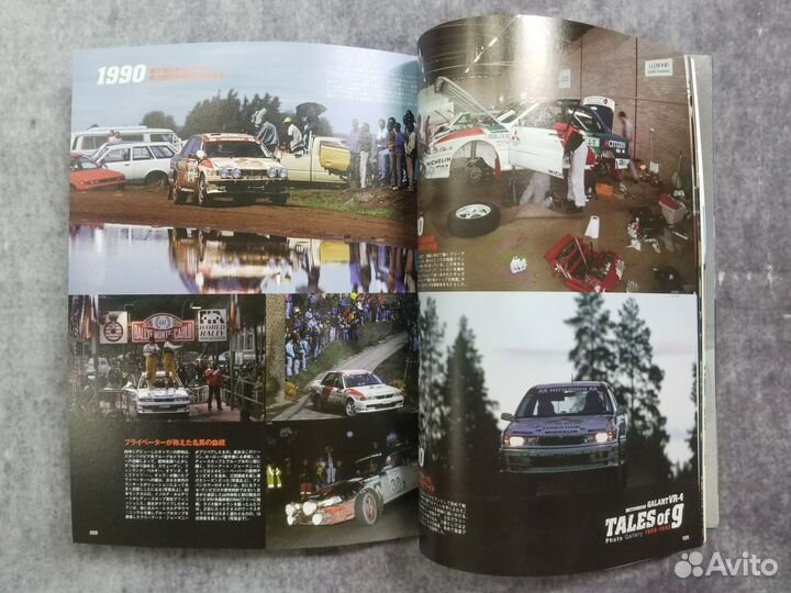 WRC Plus Vol.3 Японский журнал