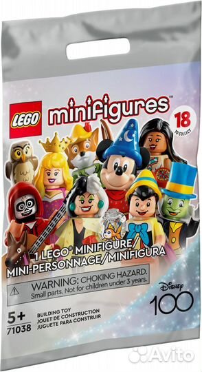 Lego 71038 disney series 3