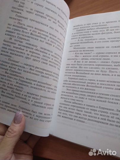 Сборник книг 