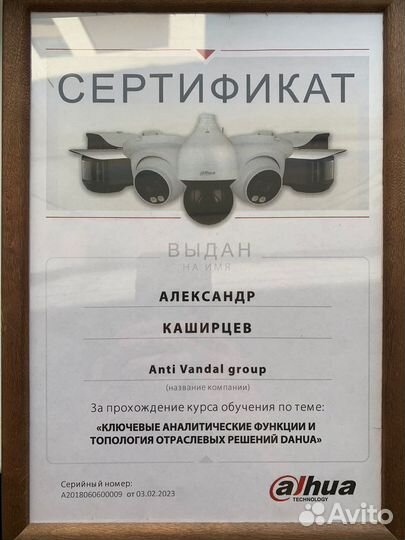 Установка видеонаблюдения,частный мастер