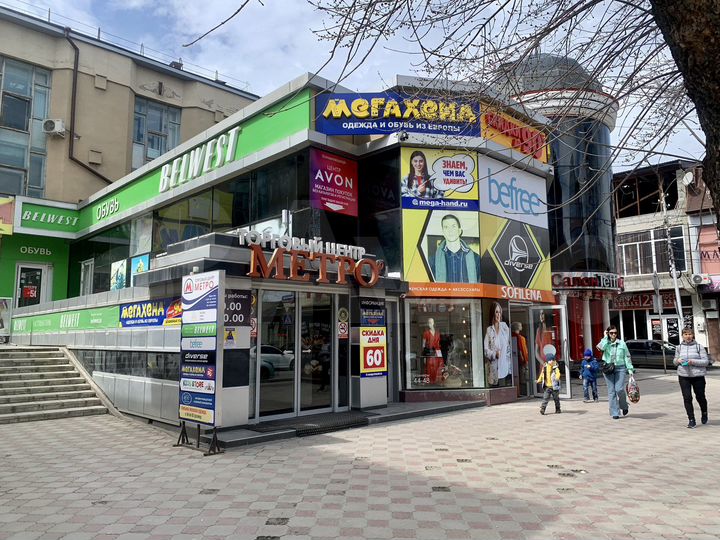 Торговая площадь, 250 м²