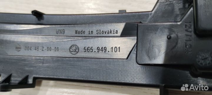 Повторитель поворота левый Кодиак Карок Таос