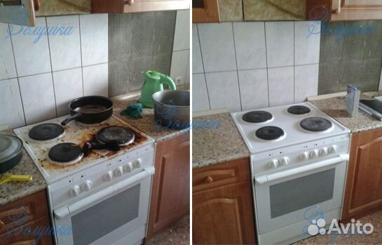 Генеральная уборка