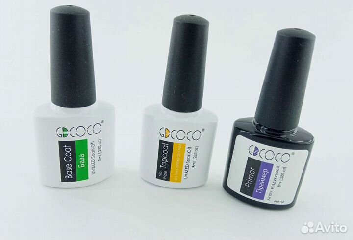 Набор 3шт. Топ База Праймер