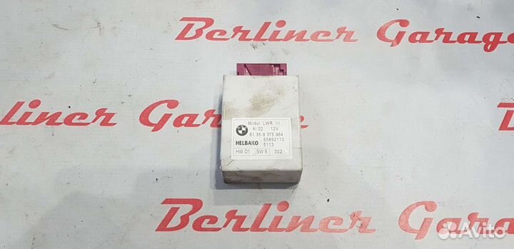 Блок угла наклона фар BMW E38 E39 E53 X5