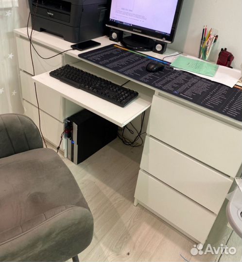 Письменный стол