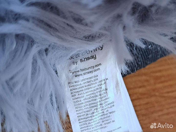 Лежанка домик для собак кошек sinsay