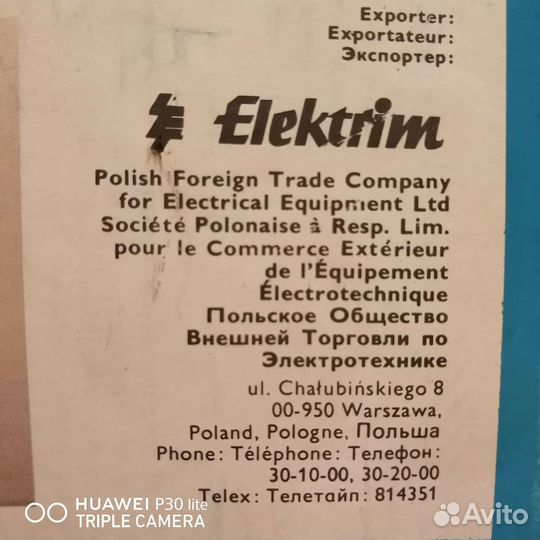 Телефон СССР от 500рублей