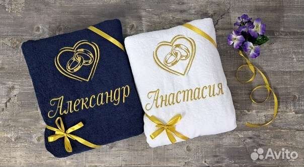 Парные именные халаты