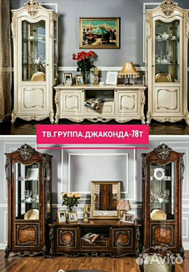 Стол и стулья