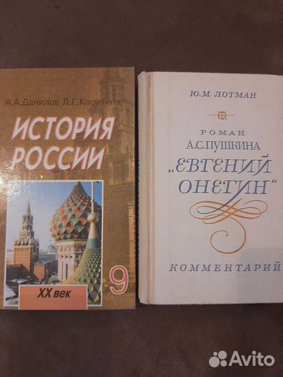 Книги, учебник