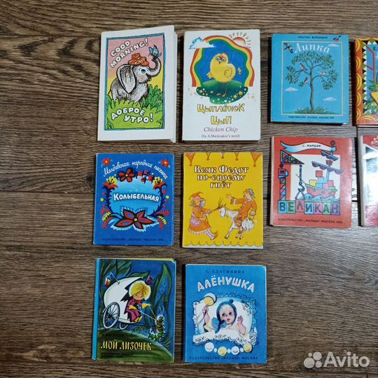 Детские мини книжки СССР 12 шт лотом