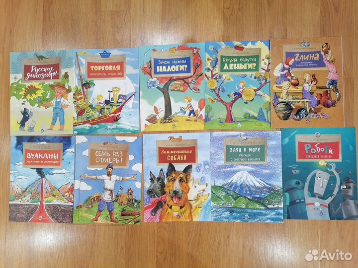 Познавательные книжечки для детей