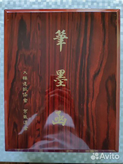 Набор для каллиграфии