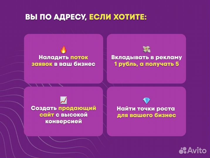 Маркетолог / Интернет-маркетолог