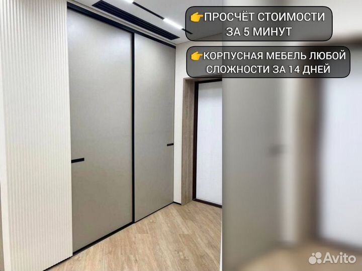 Шкаф прихожая