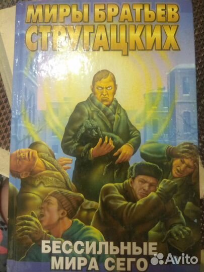 Книги(фантастика,учебники, справочники)