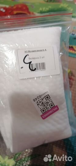 Вкладыши в многоразовые подгузники