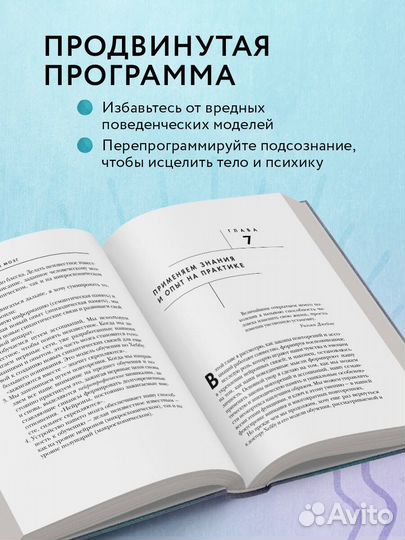 Развивай свой мозг. Как перенастроить разум и реализовать собственный потенциал (подарочное оформлен
