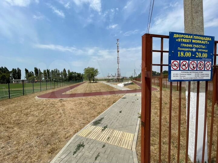 Участок 17 сот. (ИЖС)