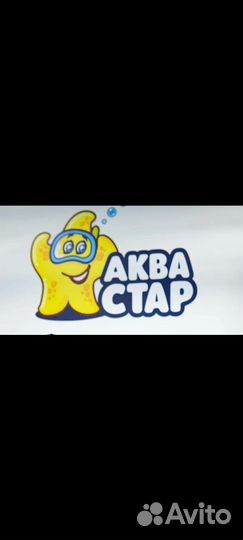 Тренер грудничкового плавания