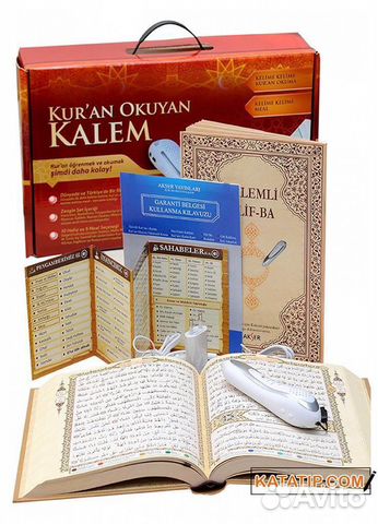 Коран с электронной ручкой