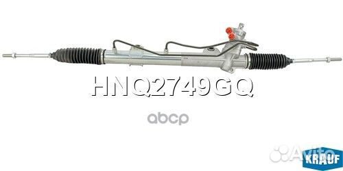 Рулевая рейка nissan primera (P12) 1.8/2.0L/2.2