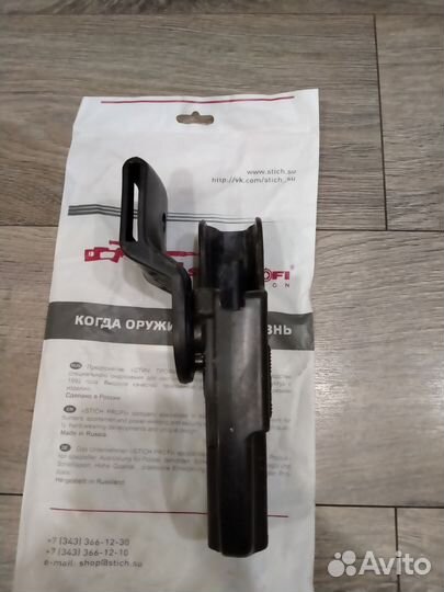Кобура апс Стич Профи